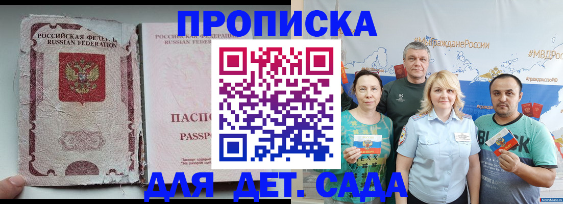 прописка поиск в Новой Ляле