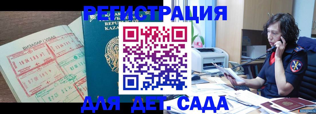 купить прописку в Новой Ляле