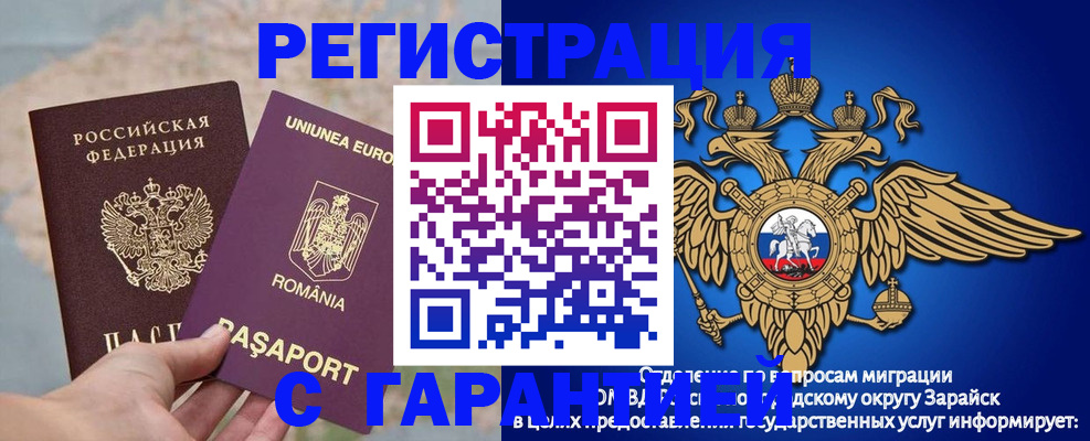 купить прописку в Новой Ляле